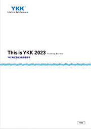 This is YKK 2023中国版 全文